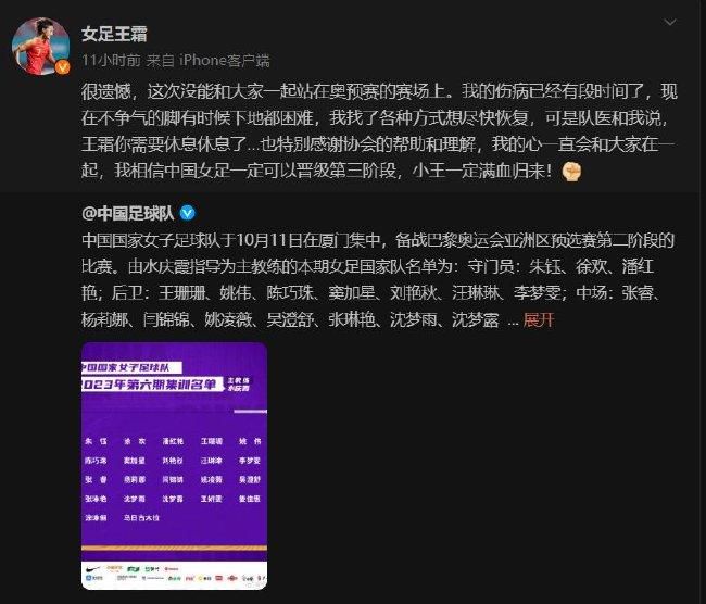 罗马诺表示，范德贝克将租借至明年6月，非强制性买断条款1500万欧（含浮动）。